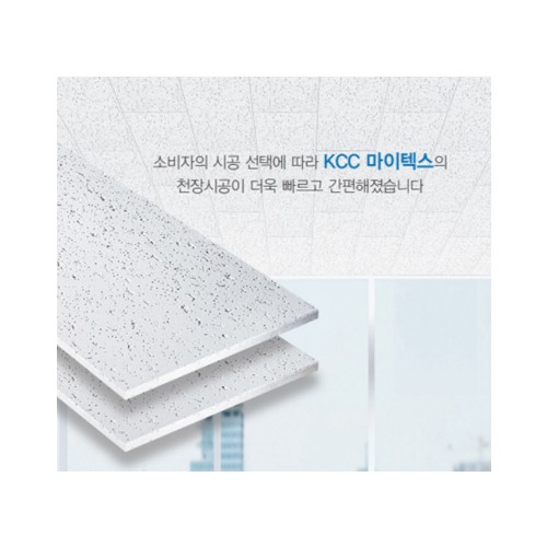 마이텍스