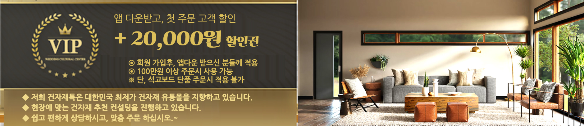 event banner